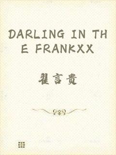 DARLING IN THE FRANKXX